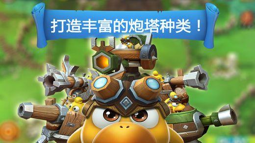 拯救龙精灵